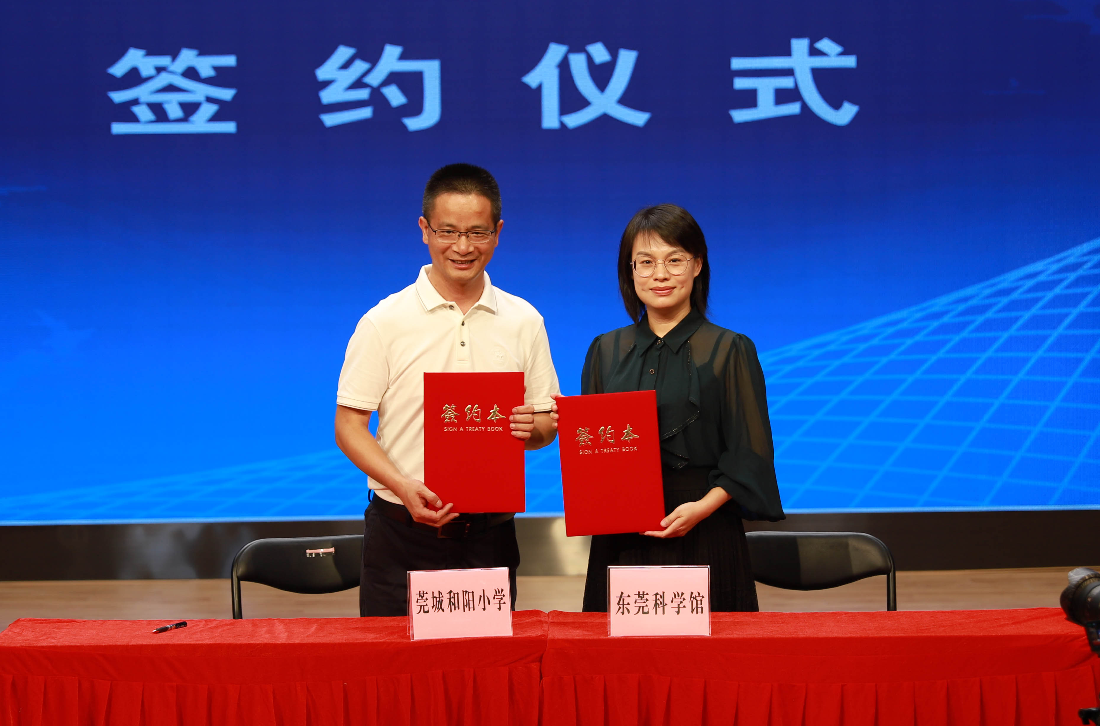 全国科普日|“馆校合作”、“健康新生活”系列活动走进莞城和阳小学、洪梅中学