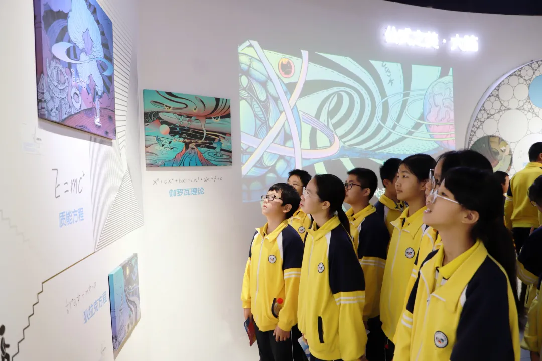 “从一到无穷∞数学的进化”科普展